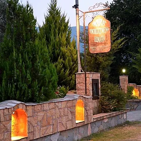 Hotel Maria 3*